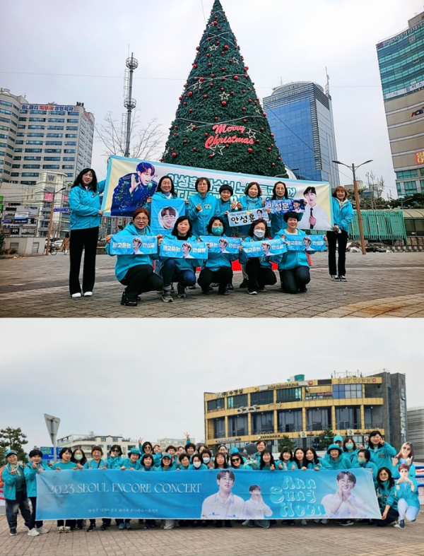 ▲안성훈(사진 = 냠냠엔터테인먼트 제공)