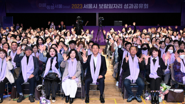 ▲성과공유회 참여자들과 기념 촬영을 하는 오세훈 서울시장(서울시50플러스재단)