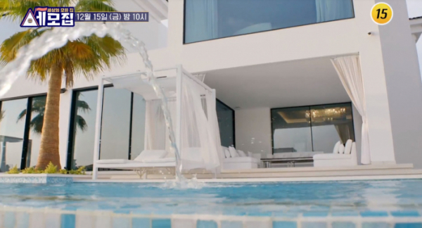 ▲'세모집' (사진제공=TV조선)