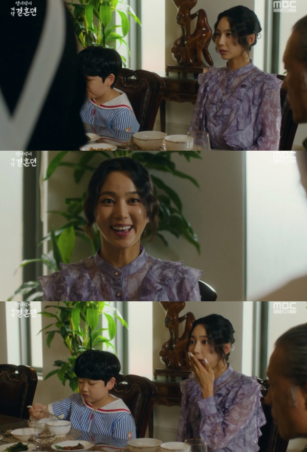 ▲손소망(사진 = MBC '열녀박씨 계약결혼뎐' 방송 캡처)