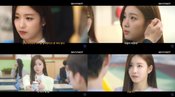 ▲'손가락만 까딱하면' woo!ah!(우아!) 우연(사진='손가락만 까딱하면' 방송 화면 캡처)