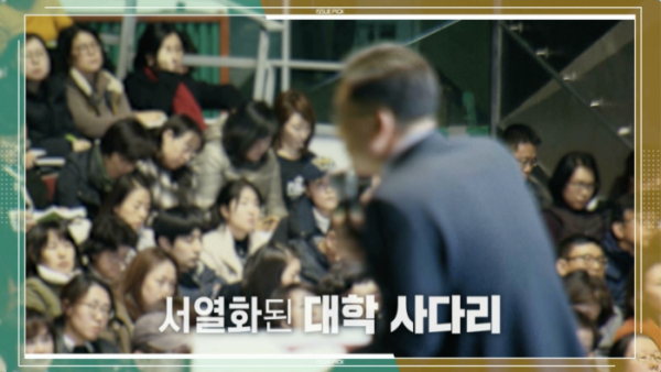 ▲'이슈픽쌤과함께'(사진제공=KBS 1TV)