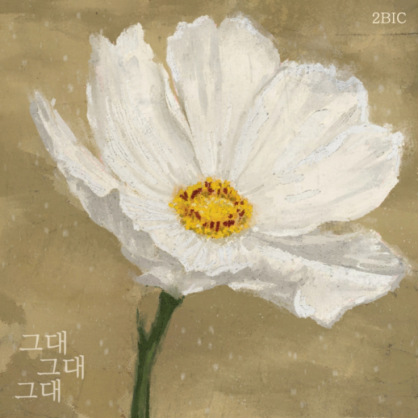 ▲'레시피 프로젝트'(사진 = 프로젝트 레시피 제공)