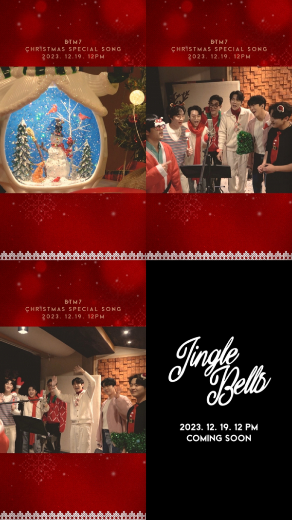 ▲'불타는 트롯맨'(사진 = 뉴에라프로젝트 제공)