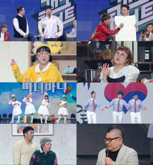 ▲'개그콘서트'(사진제공=KBS 2TV)