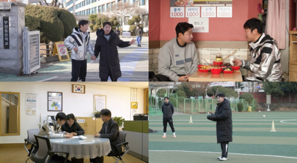 ▲'살림남' 이천수(사진제공=KBS2)