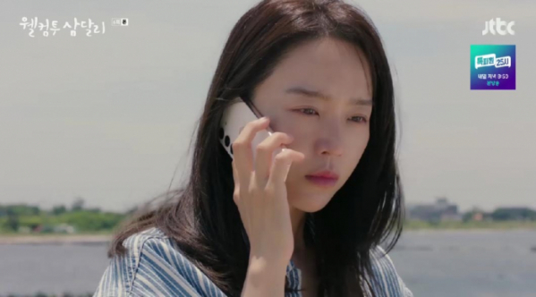 ▲'웰컴투 삼달리' 신혜선(사진=JTBC 방송화면 캡처)