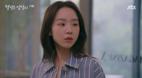 ▲'웰컴투 삼달리' 신혜선(사진=JTBC 방송화면 캡처)