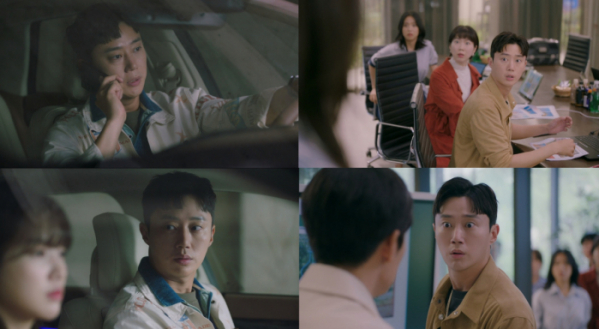 ▲한은성(사진 = JTBC '웰컴투 삼달리' 방송 캡처)