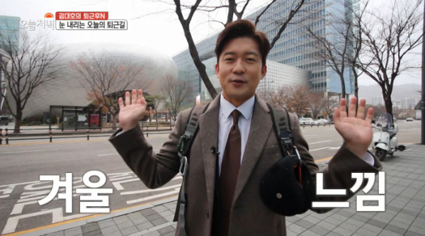 ▲김대호 아나운서(사진=MBC 방송화면 캡처)