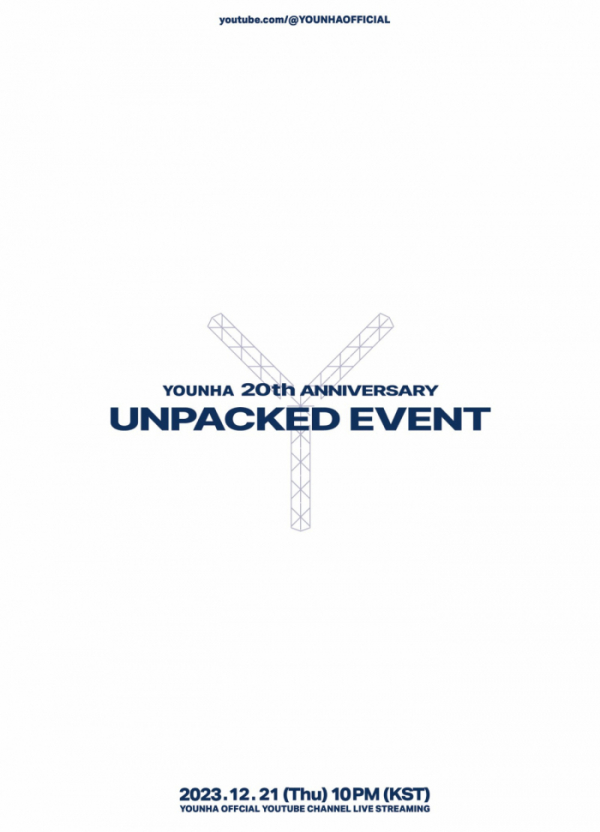 ▲언팩 이벤트 "와이"(사진 = C9엔터테인먼트 제공)