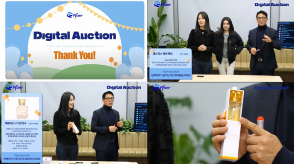 ▲한국화이자제약은 14일 아름다운가게 기부금 마련을 위해 사내 플리마켓과 디지털 기부 경매를 진행했다. (사진제공=한국화이자제)