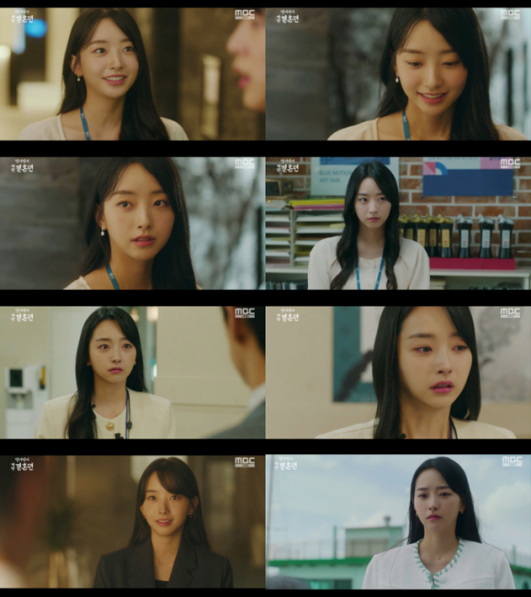 ▲‘열녀박씨 계약결혼뎐’ 권아름(사진제공=MBC)