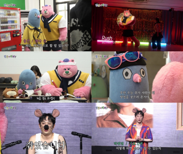 ▲'인간이 되자!'(사진제공=EBS)