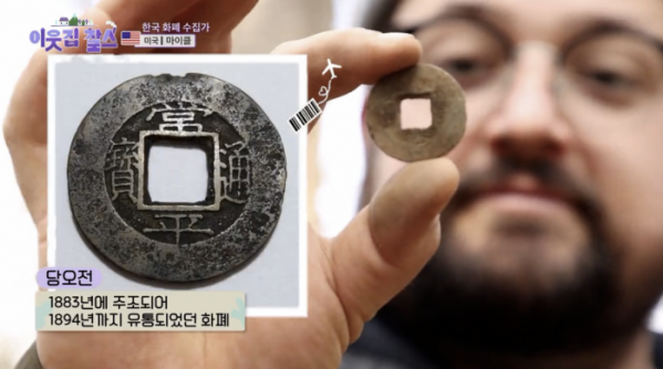 ▲'이웃집 찰스' (사진제공=KBS 1TV)