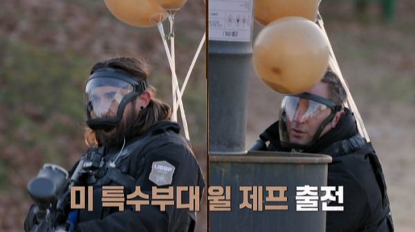 ▲'강철부대3 전우회' USSF (사진제공=채널A)