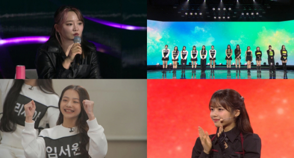 ▲'유니버스 티켓'(사진제공=SBS)