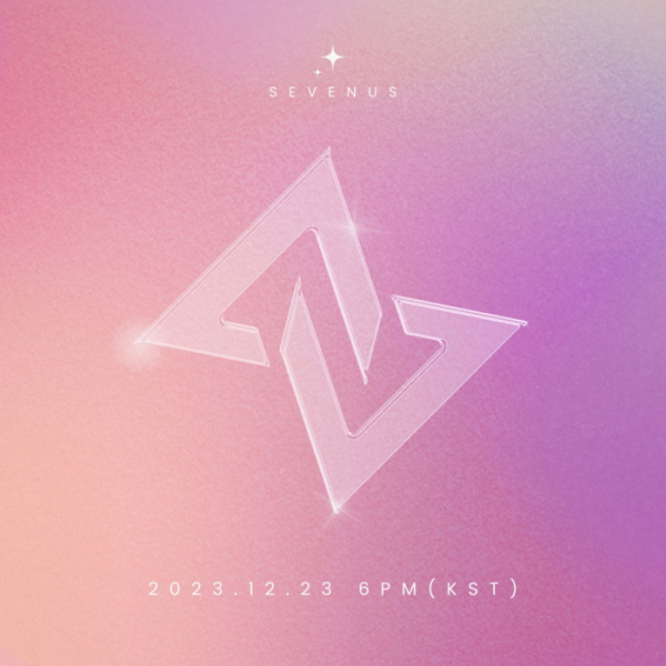▲세븐어스(사진 = 피씨에스(PCS) 엔터테인먼트 제공)
