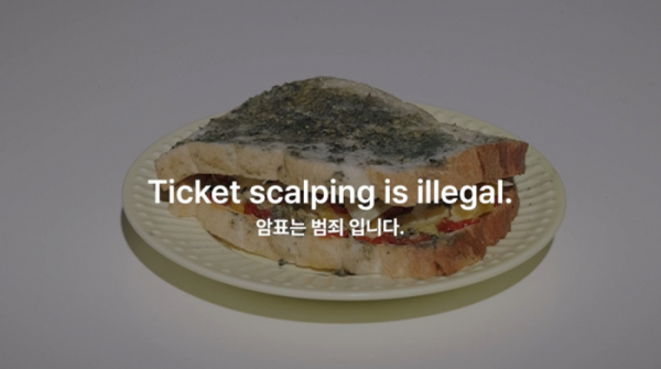 (사진 = 유튜브 채널 연투유TV 캡처)