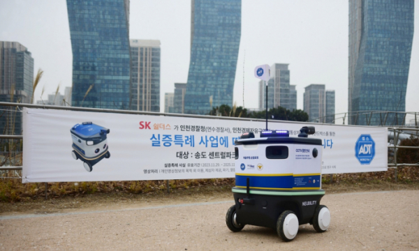 ▲SK쉴더스 순찰로봇이 인천 송도 센트럴파크에서 순찰을 진행하고 있는 모습. (사진=SK쉴더스)