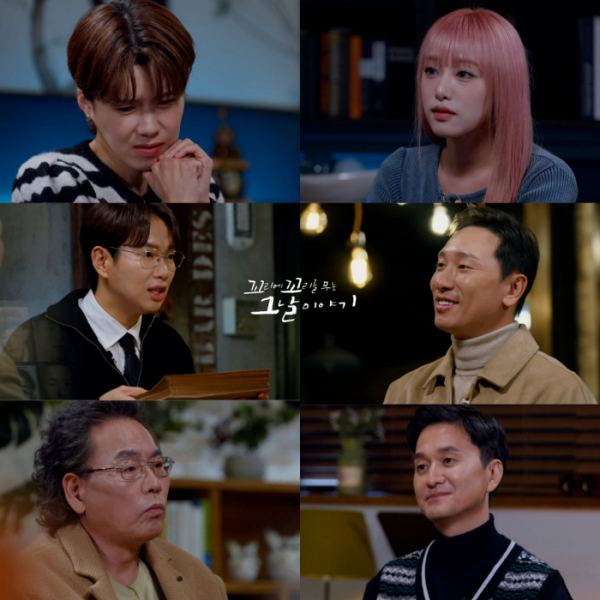 ▲'꼬리의 꼬리를 무는 그날 이야기'(사진제공=SBS)