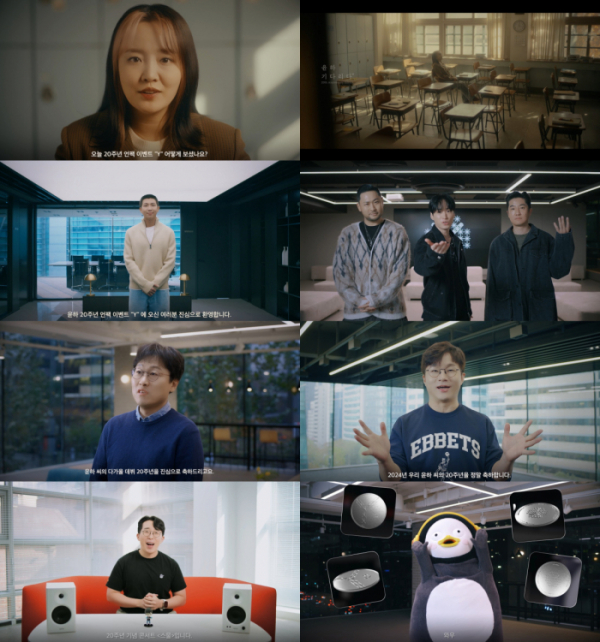 ▲윤하(사진 = C9엔터테인먼트 제공)