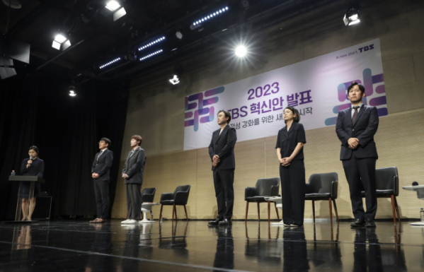 ▲서울시의회가 내년 TBS에 대한 서울시 출연금을 폐지하는 조례안을 발의한 가운데 TBS가 경영 혁신안을 발표했다. (뉴시스)