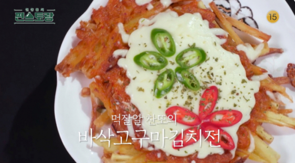 ▲'편스토랑'(사진제공=KBS 2TV)