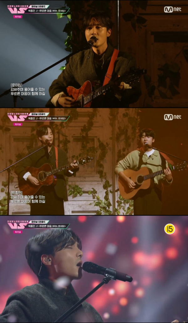 ▲로이킴(사진 = Mnet 초대형 노래방 서바이벌 'VS(브이에스)' 방송 캡처)