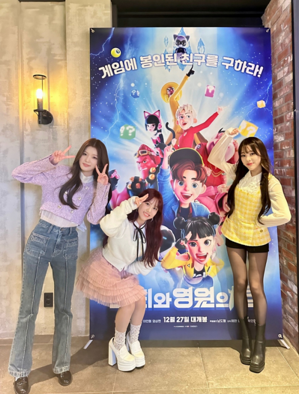 ▲첫사랑(사진 = 씨에스알이앤엠 제공)