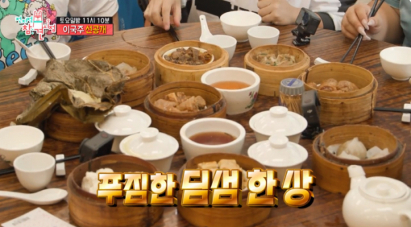 ▲'전참시' 구라걸즈(사진제공=MBC)