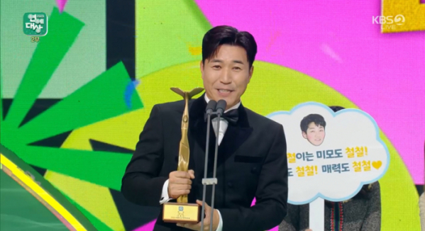 ▲'1박 2일' 김종민(사진제공=KBS2)