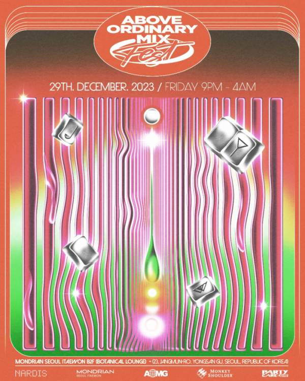 ▲'AOMIX FEST #5'(사진 = AOMG 제공)