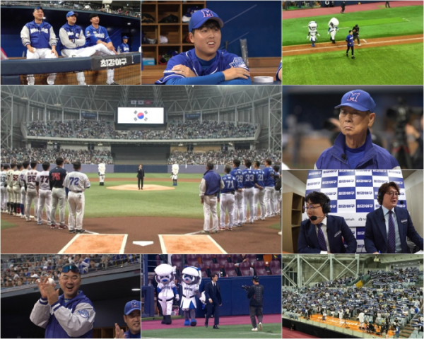 ▲'최강야구' 시즌3 마지막 경기(사진제공=JTBC)