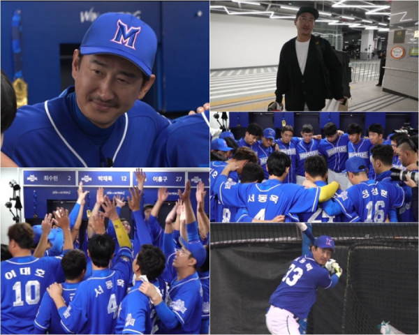 ▲'최강야구' 시즌3 마지막 경기(사진제공=JTBC)