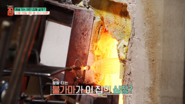 ▲'건축탐구집'(사진제공=EBS1)