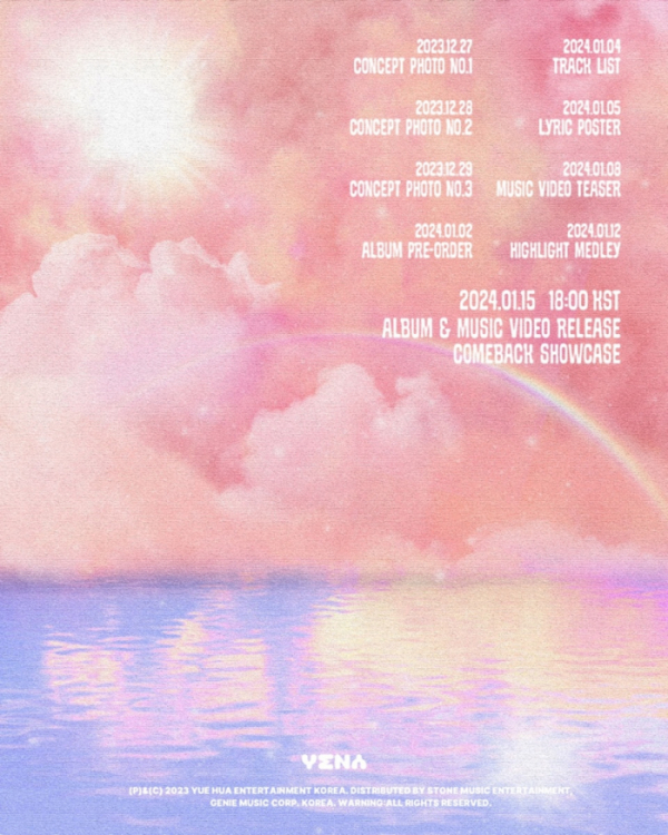 ▲최예나(사진 = 소속사 제공)