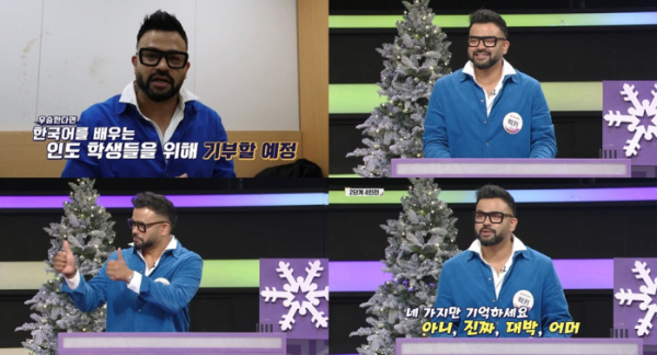 ▲럭키(사진 = KBS 1TV '우리말 겨루기' 방송 캡처)