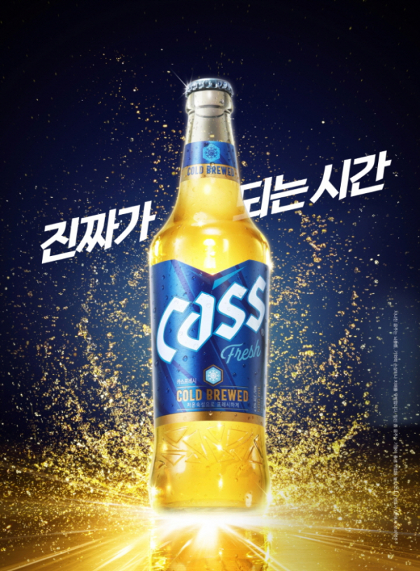 ▲오비맥주 '카스' (사진제공=오비맥주)