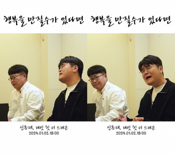 (사진 = 넥스타엔터테인먼트 제공)