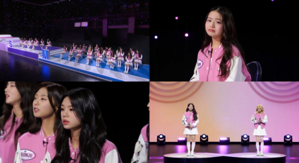 ▲'유니버스 티켓'(사진제공=SBS)