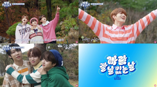 ▲더윈드(사진 = '바람 잘 날 없는 날' 청춘 티저 캡처)