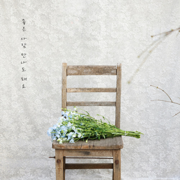 ▲김용필(사진 = 냠냠엔터테인먼트 제공)