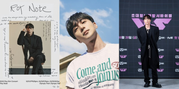 ▲로이킴(사진 = 웨이크원 제공)