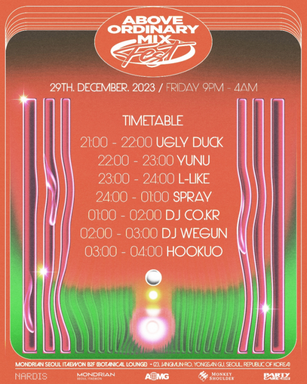 ▲'AOMIX FEST #5'(사진 = AOMG 제공)