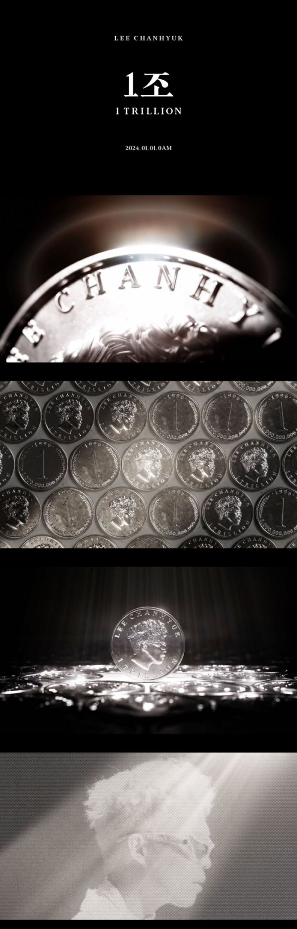 ▲이찬혁(사진제공=YG엔터테인먼트)