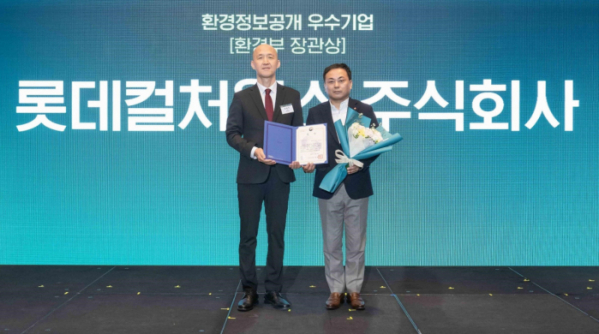 ▲‘2023 녹색경영 및 녹색금융 우수기업 시상식’에서 장민호 롯데컬처웍스 경영지원부문장(오른쪽)과 손옥주 환경부 기획조정실장(왼쪽)이 기념 촬영하고 있다.(사진제공=롯데컬처웍스)