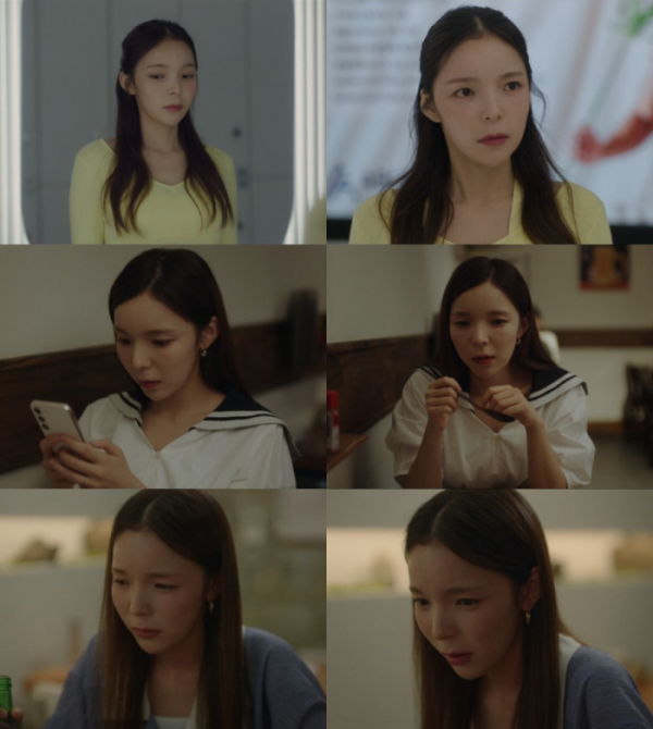 ▲‘사랑한다고 말해줘’ 박진주(사진제공=지니TV)