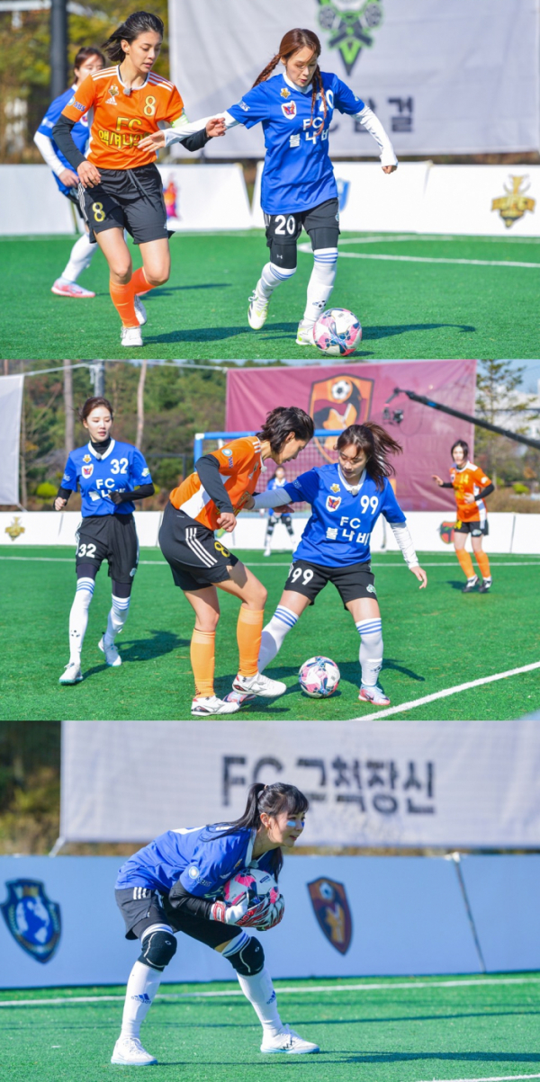 ▲'골때녀'(사진제공=SBS)