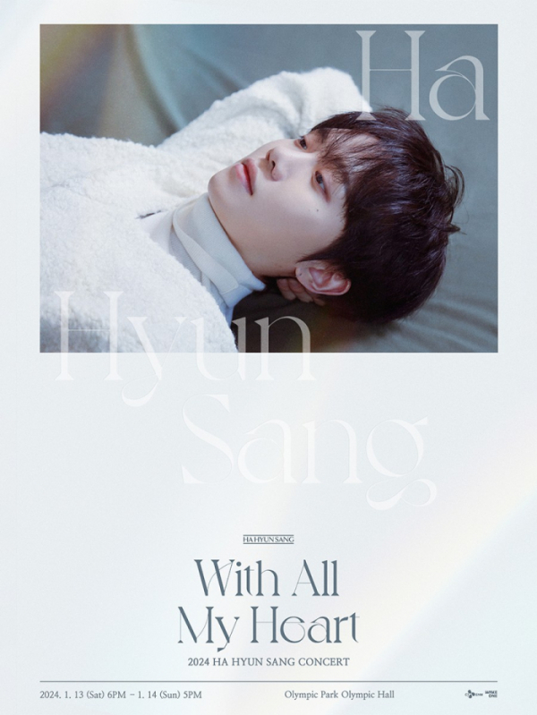 ▲하현상(사진 = 웨이크원 제공)